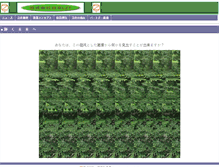Tablet Screenshot of lzt.co.jp